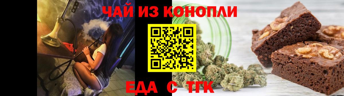 Химки  Еда ТГК марихуана  Вход с VPN 