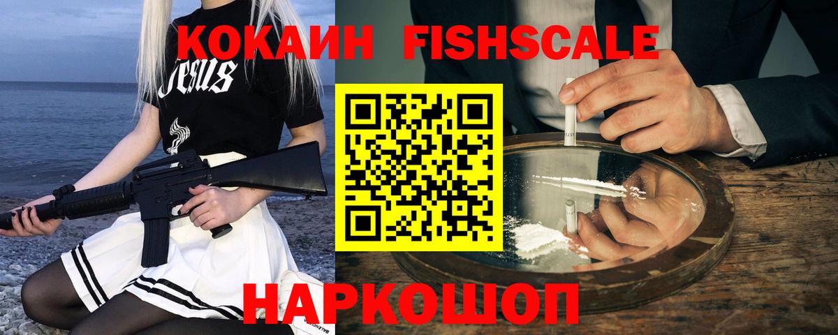 Cocaine VHQ  КОКАИН Перу  хочу наркоту  Вход с VPN  Химки 