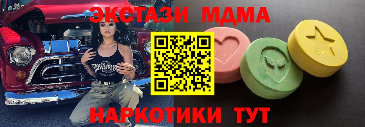 ЭКСТАЗИ 99% Химки