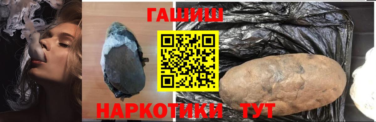 Химки  ГАШИШ  Вход с VPN  ГАШИШ гарик  Гашиш убойный 