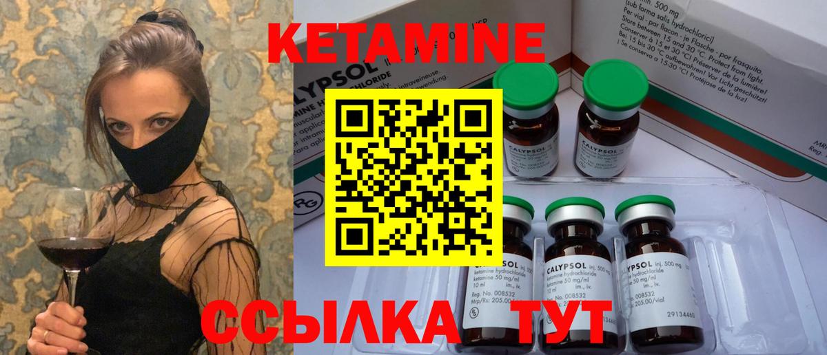 Кетамин ketamine  Вход с VPN  Химки    ССЫЛКА  КЕТАМИН ketamine 