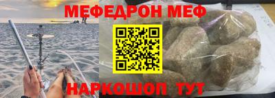 винт Комсомольск-на-Амуре