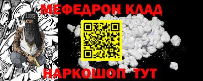 MDMA Premium VHQ Конаково
