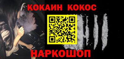 винт Комсомольск-на-Амуре