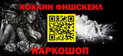 винт Комсомольск-на-Амуре