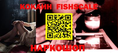 винт Комсомольск-на-Амуре