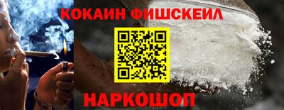 винт Комсомольск-на-Амуре