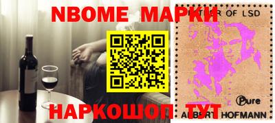 винт Комсомольск-на-Амуре
