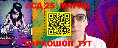 винт Комсомольск-на-Амуре