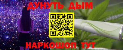 каннабис Коммунар