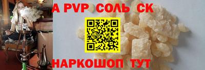 каннабис Коммунар