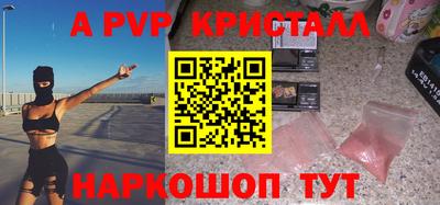 MDMA Premium VHQ Конаково
