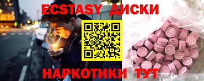 винт Комсомольск-на-Амуре