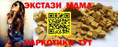 MDMA Premium VHQ Конаково