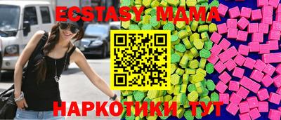 MDMA Premium VHQ Конаково