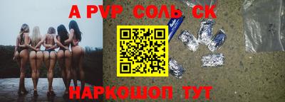 винт Комсомольск-на-Амуре
