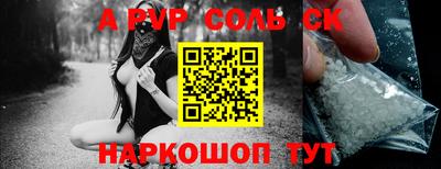 винт Комсомольск-на-Амуре