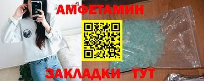 винт Комсомольск-на-Амуре