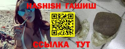 винт Комсомольск-на-Амуре
