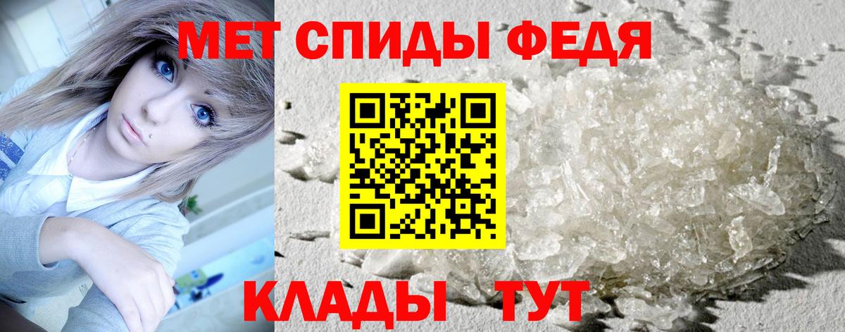 Метамфетамин витя Химки