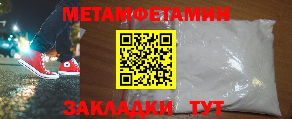 Метамфетамин витя  Метамфетамин витя  Химки  Вход с VPN 