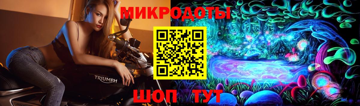 Псилоцибиновые грибы Magic Shrooms  Вход с VPN  Химки 